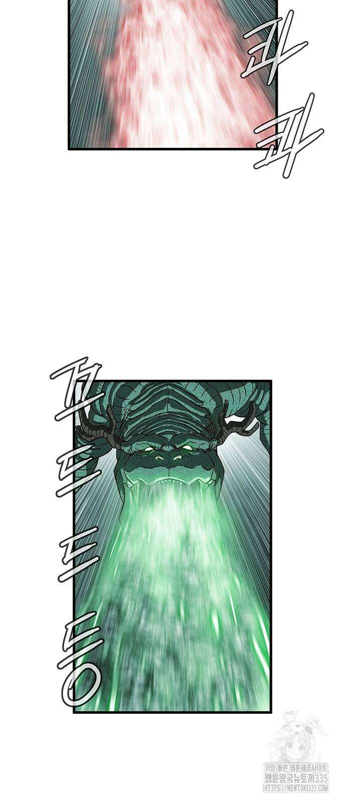 마법스크롤 상인 지오 시즌4 72화 74