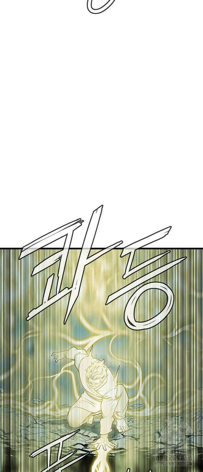 마법스크롤 상인 지오 시즌4 72화 79