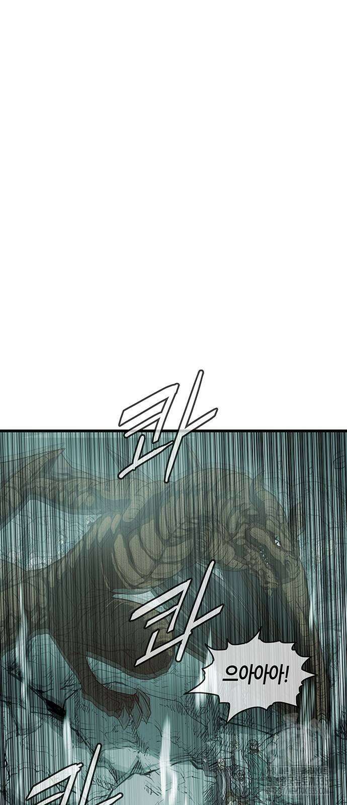 마법스크롤 상인 지오 시즌4 72화 81