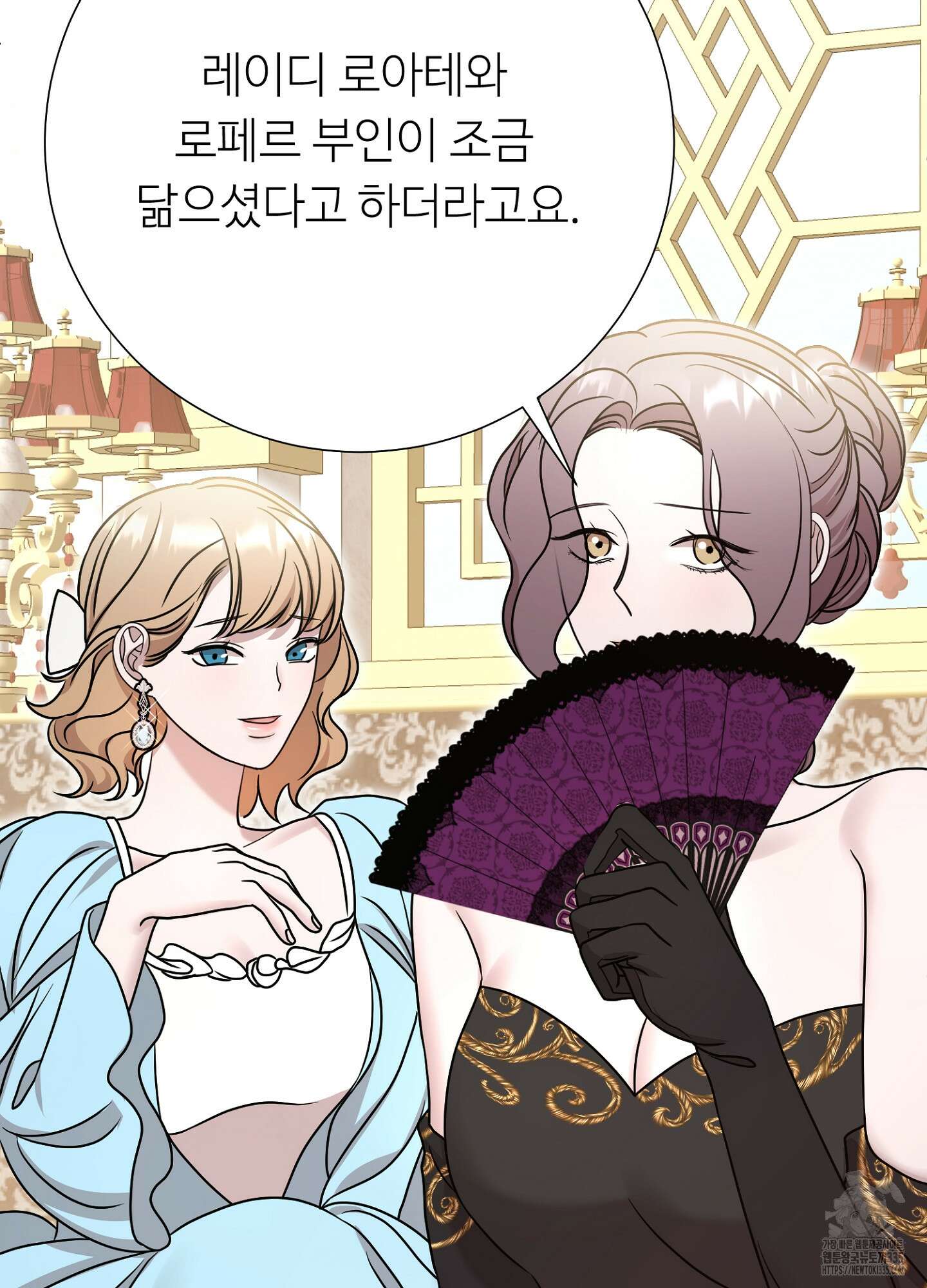 새비지 캐슬 35화 75