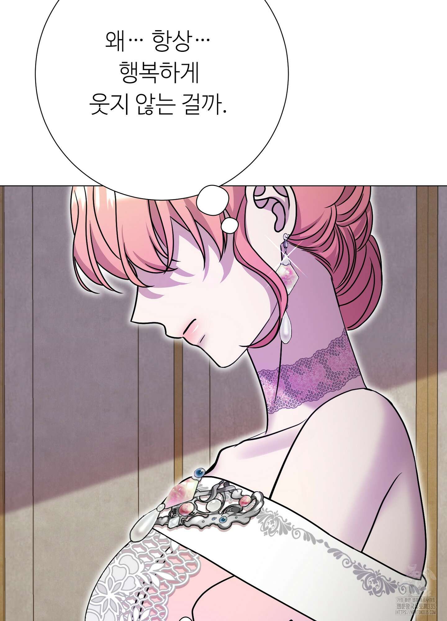 새비지 캐슬 35화 136