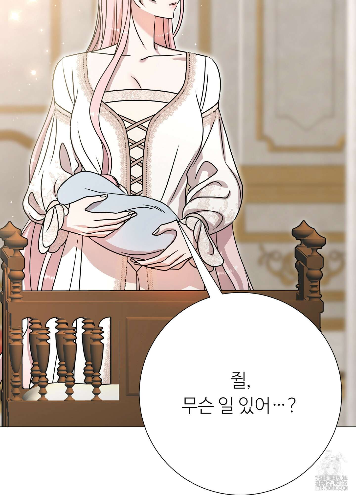 새비지 캐슬 35화 147