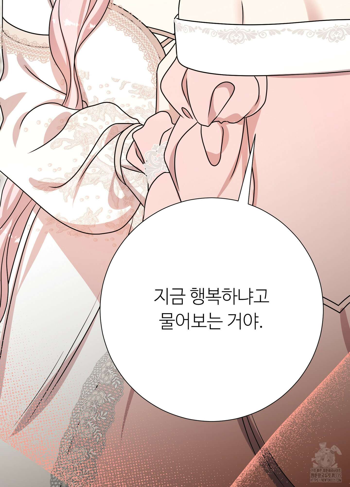 새비지 캐슬 35화 180