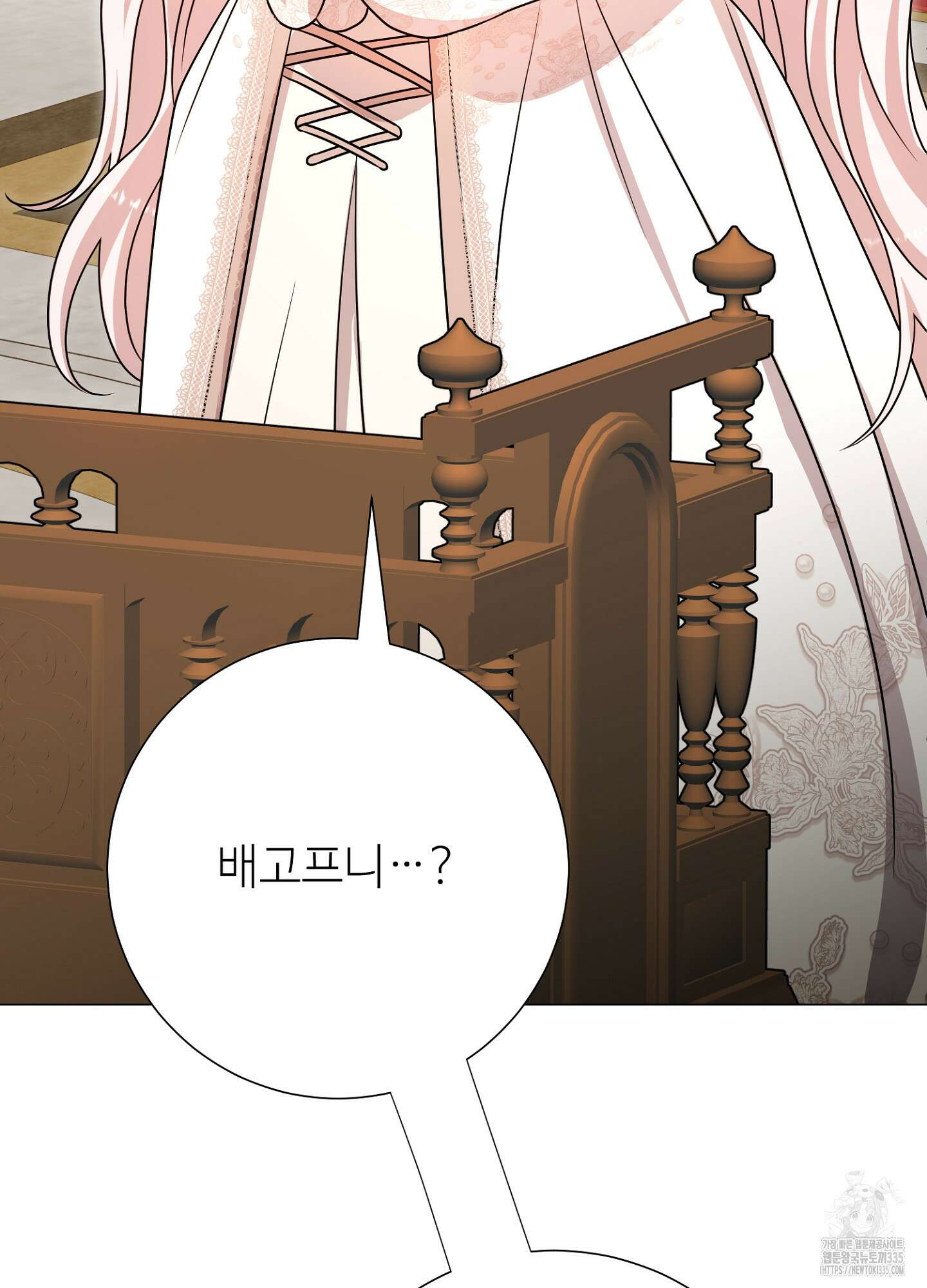 새비지 캐슬 35화 186