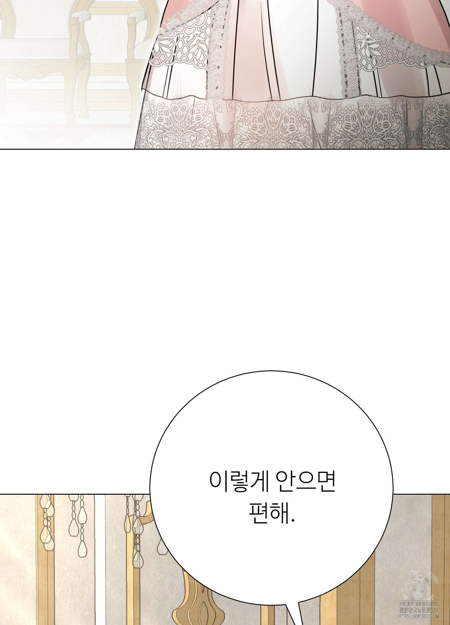 새비지 캐슬 35화 188