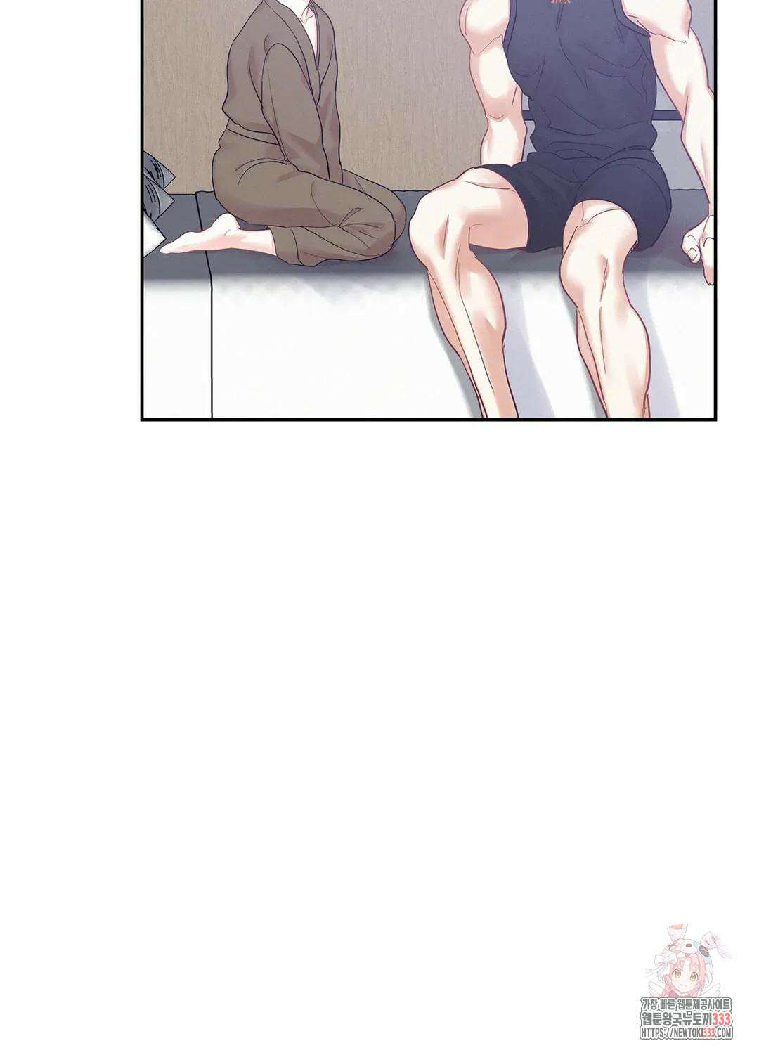 온워드 62화 5