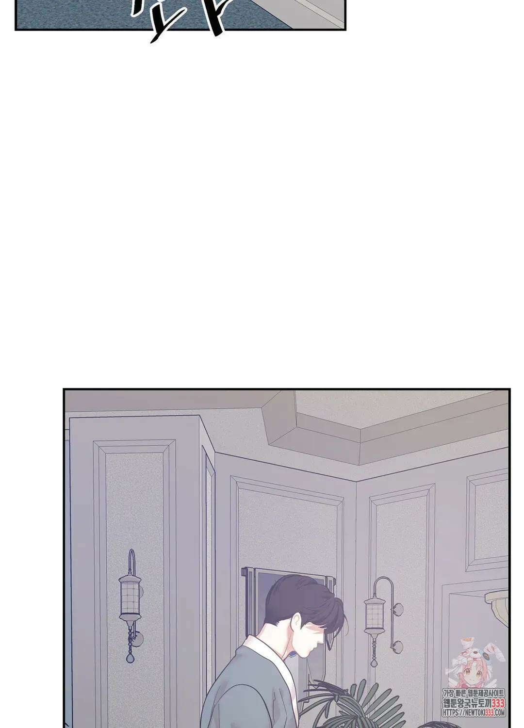 온워드 62화 19