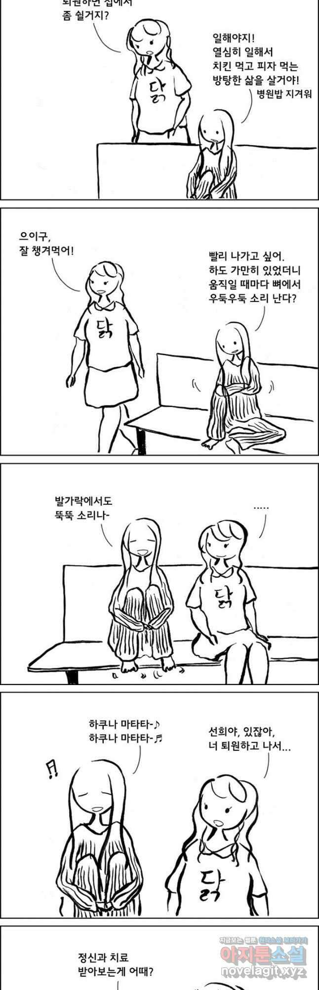 아 지갑놓고나왔다 시즌1 9-2 2