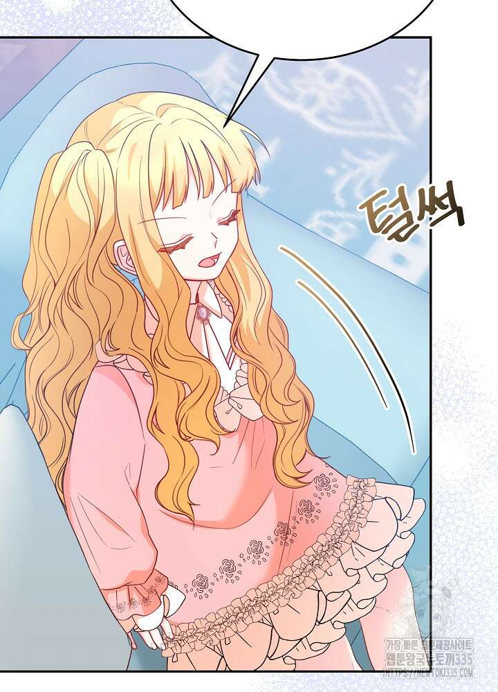 미친 새아빠를 구해버렸어요! 44화 25