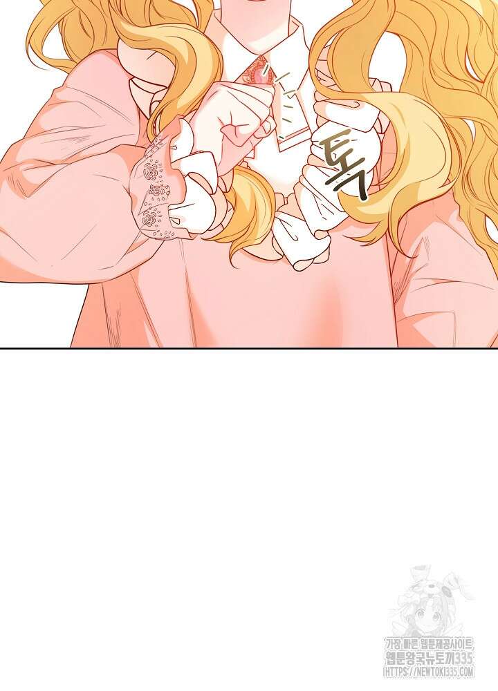 미친 새아빠를 구해버렸어요! 44화 30