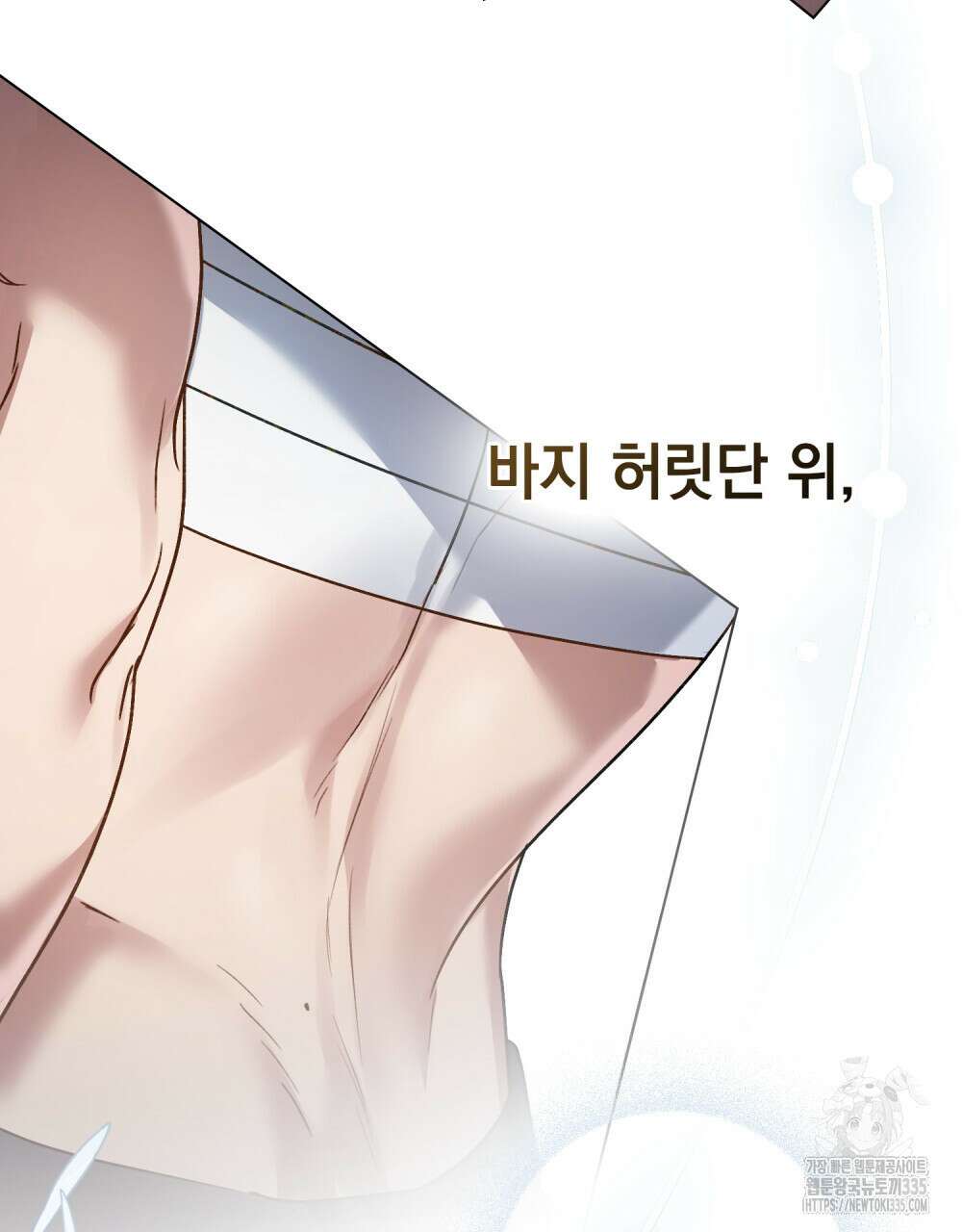 상류 사회 20화 18