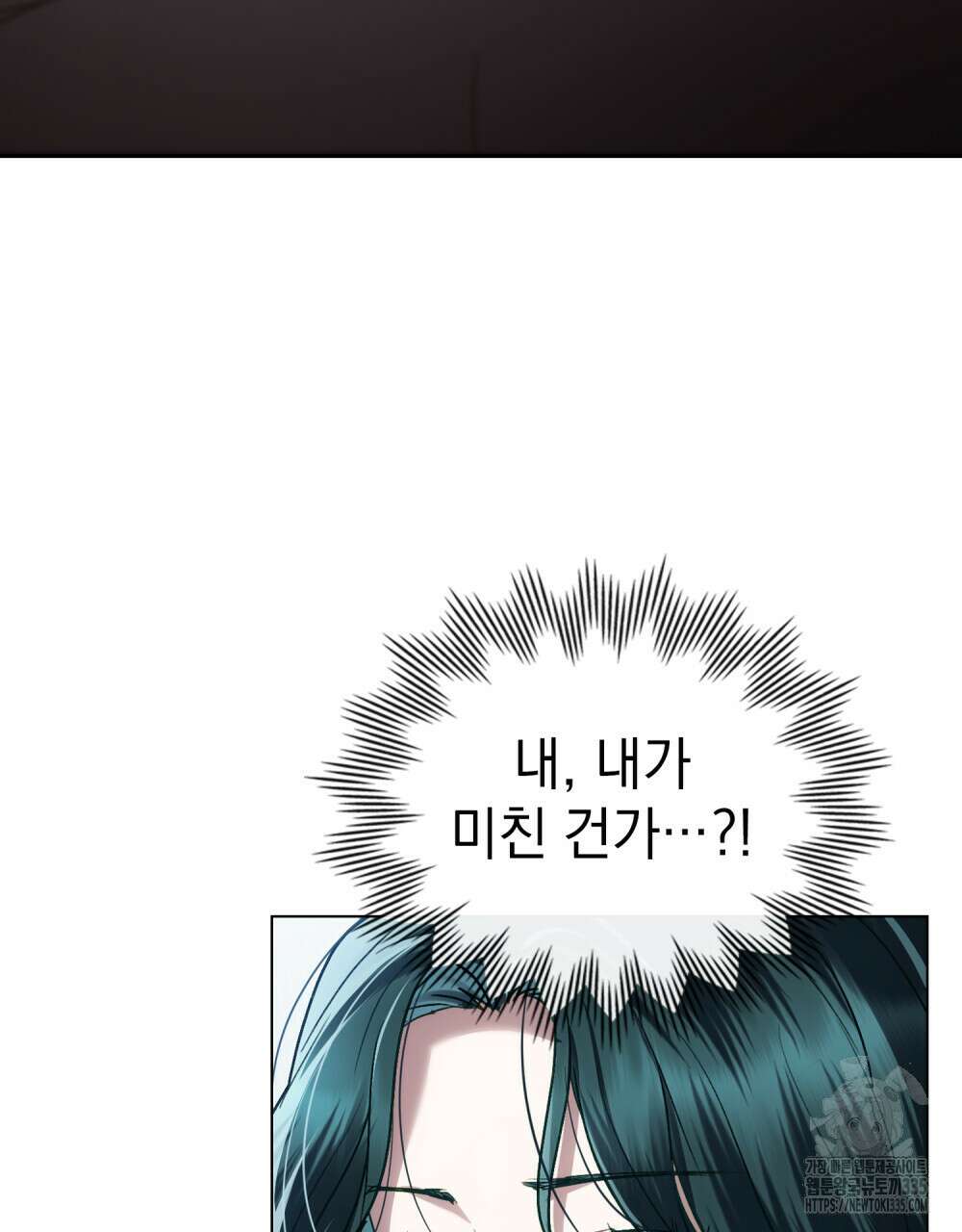 상류 사회 20화 23