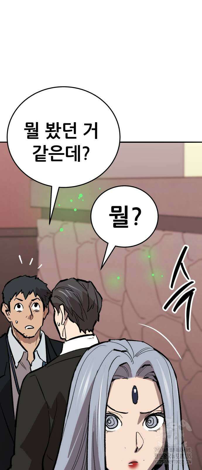 만렙돌파 2부 67화 3