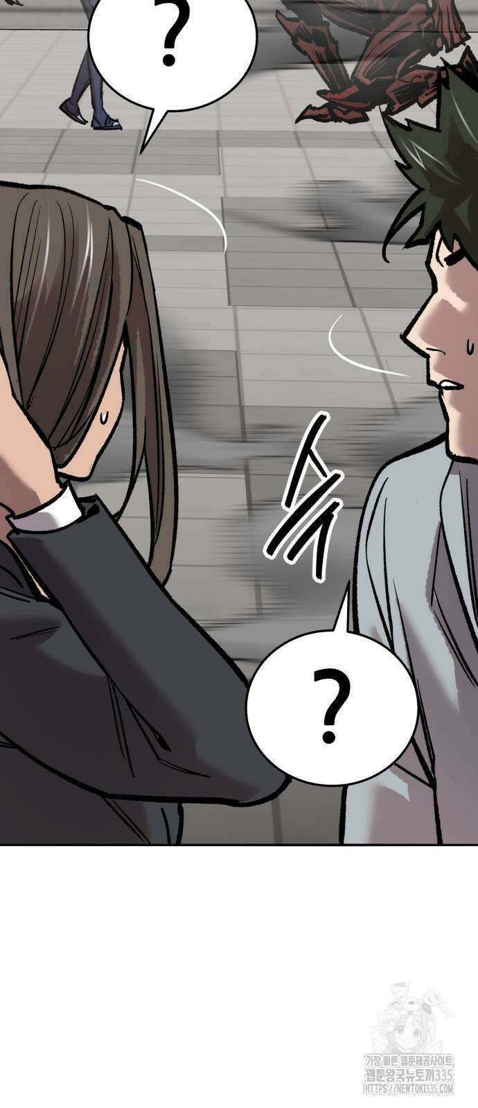 만렙돌파 2부 67화 25