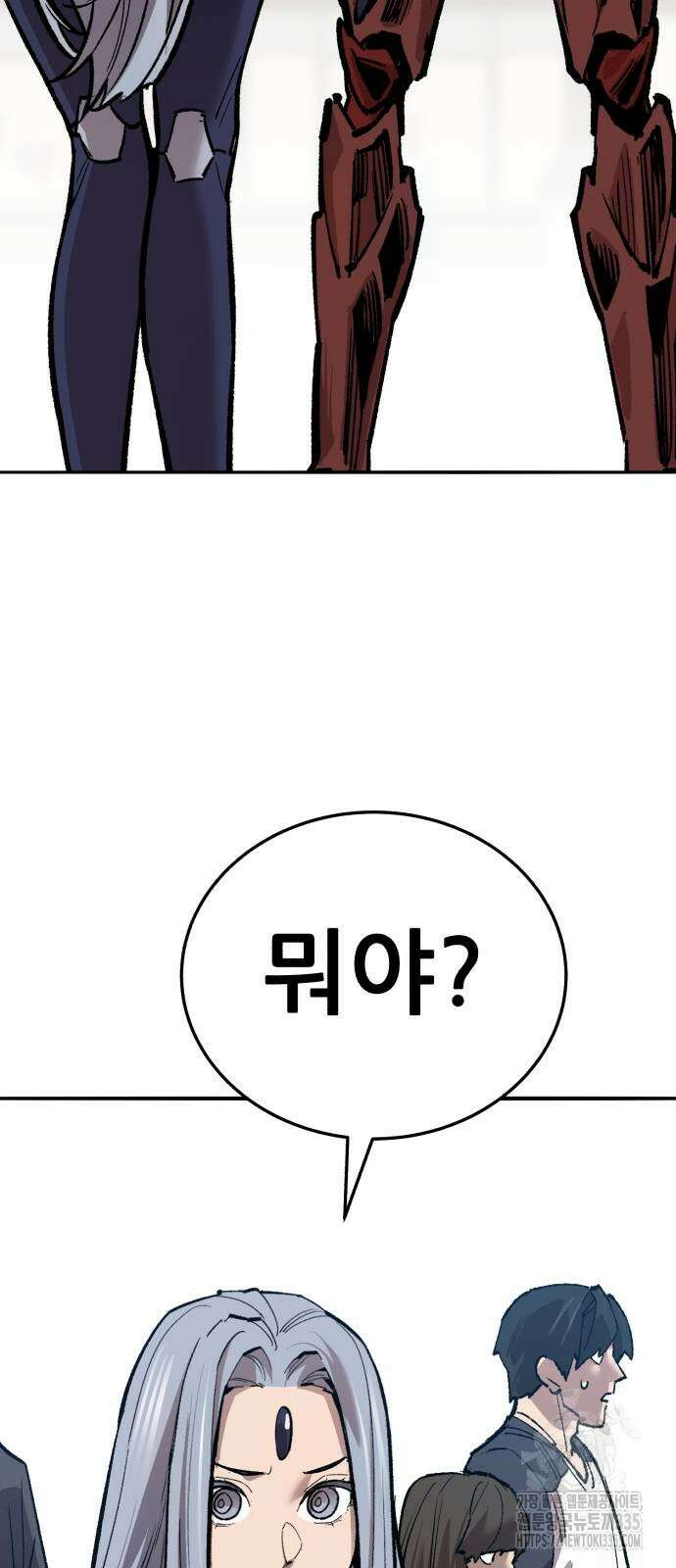 만렙돌파 2부 67화 29