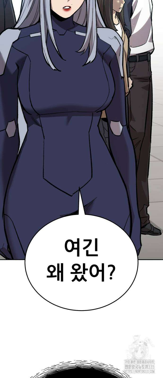 만렙돌파 2부 67화 30
