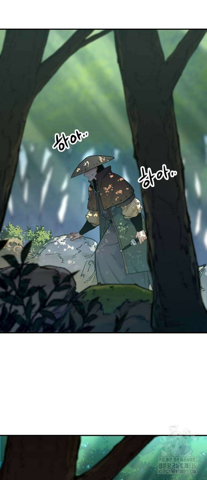 환생천마 15화 3
