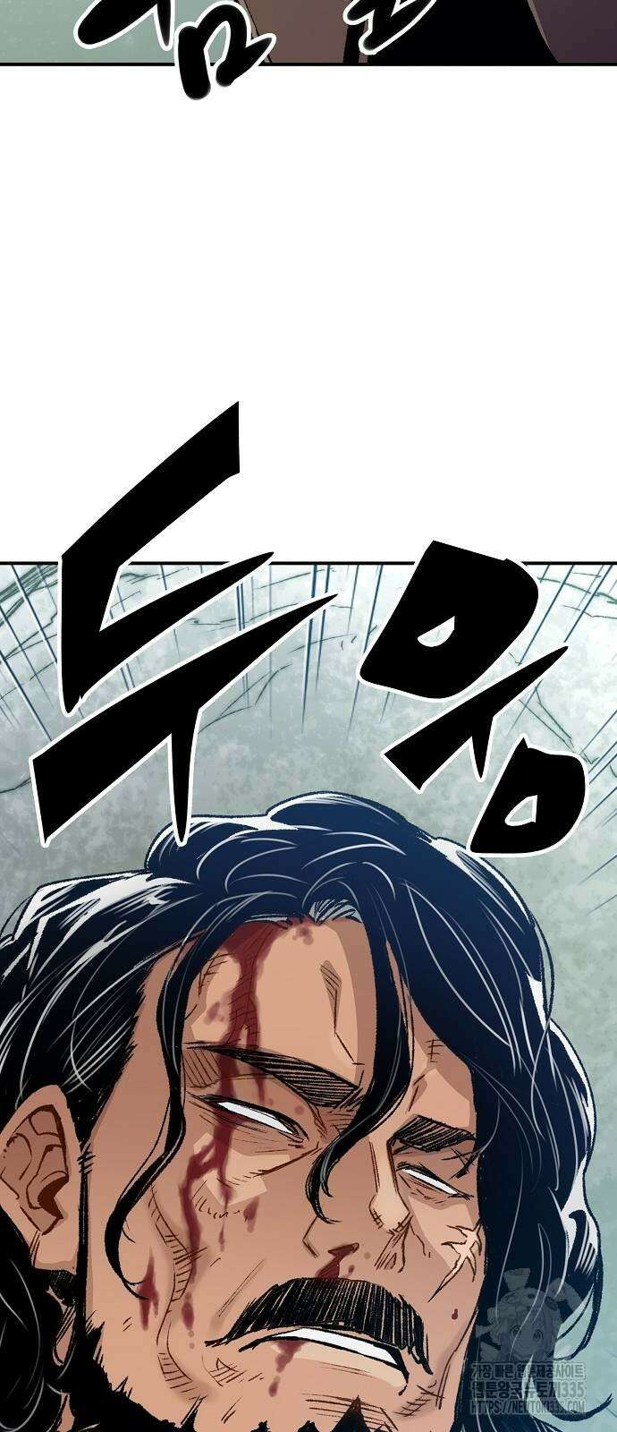 환생천마 15화 9
