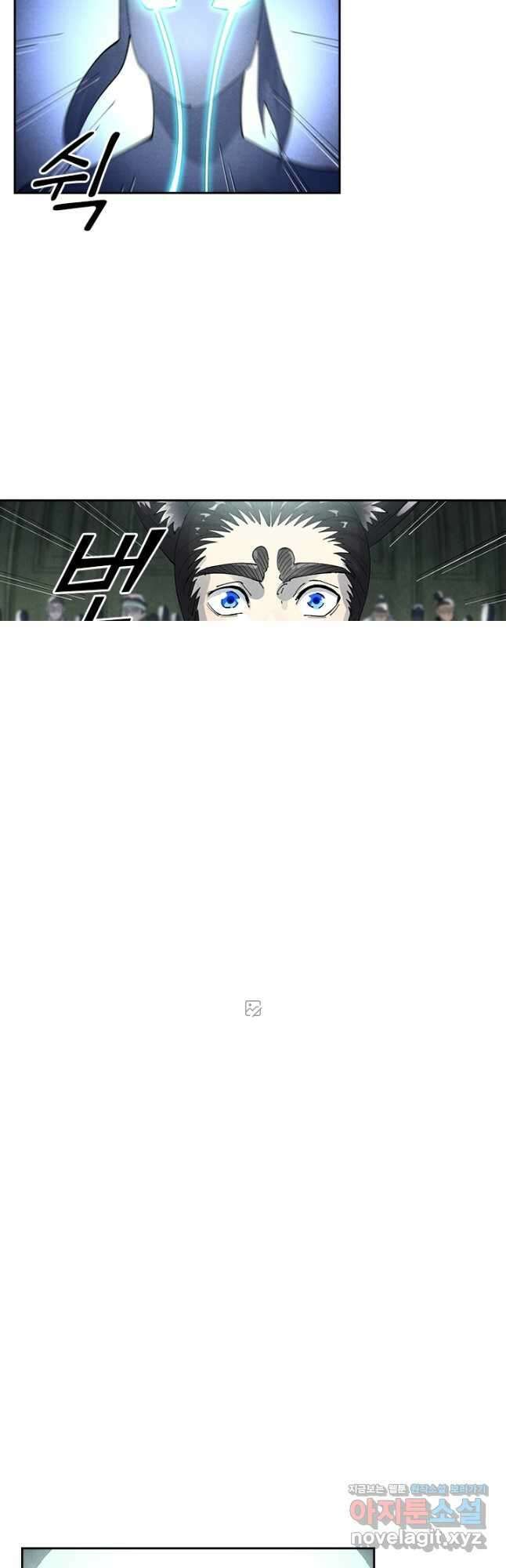 요신기 529화 8