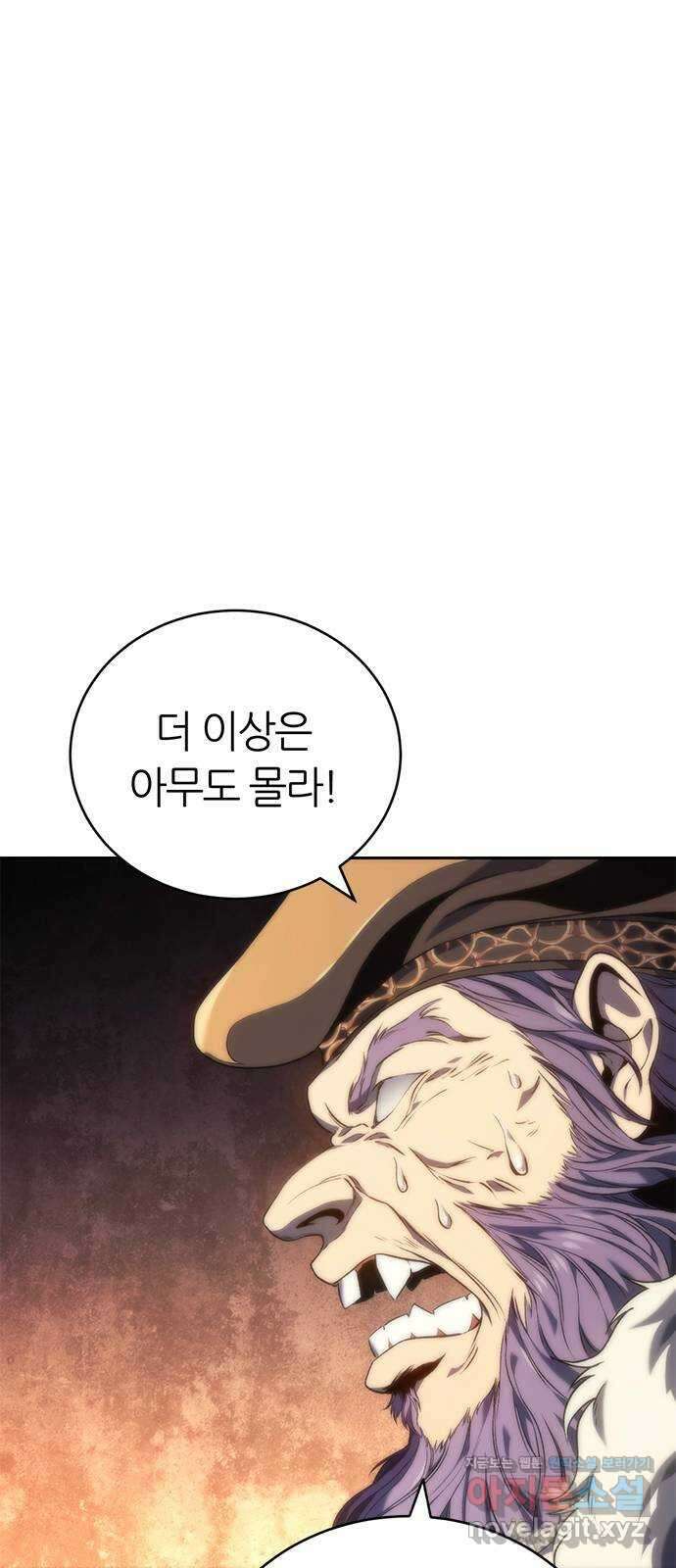 마왕을 그만둔 이유 15화 : 불꽃놀이 11