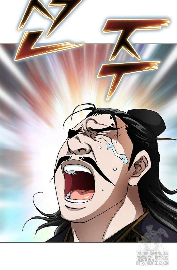 무쌍 79화 4
