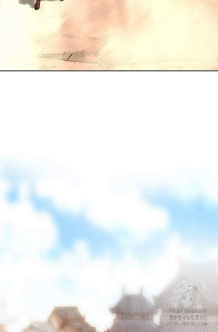 무쌍 79화 6