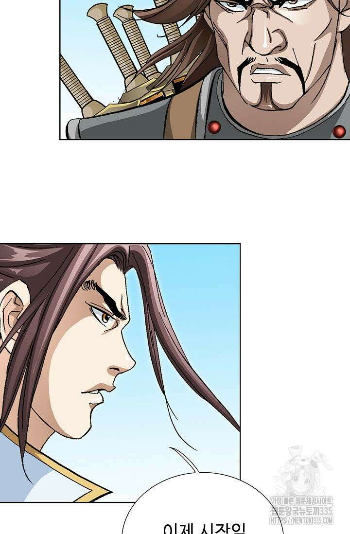 무쌍 79화 14