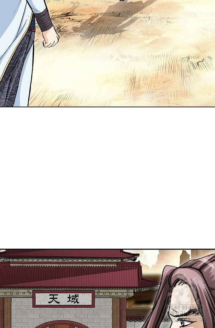무쌍 79화 18