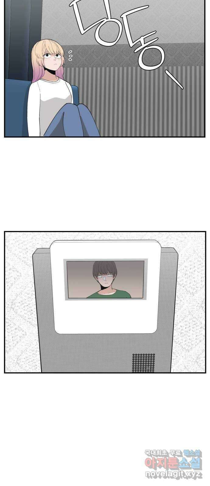 악녀교실 38화 28