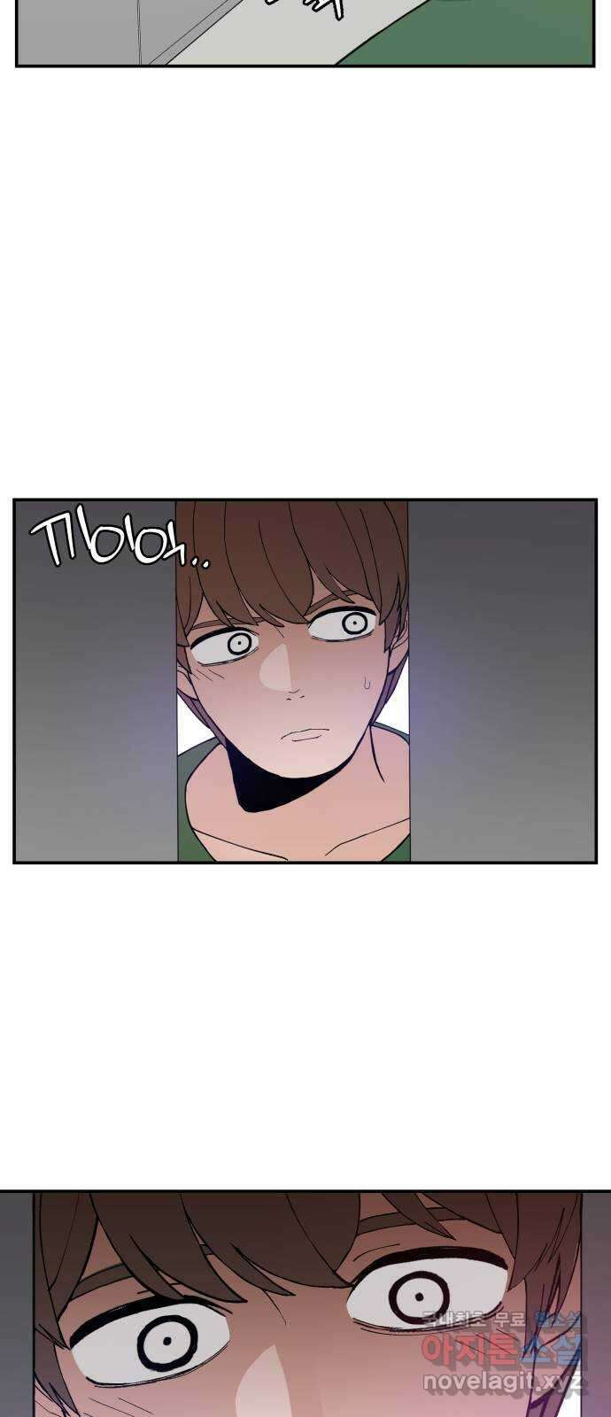 악녀교실 38화 49
