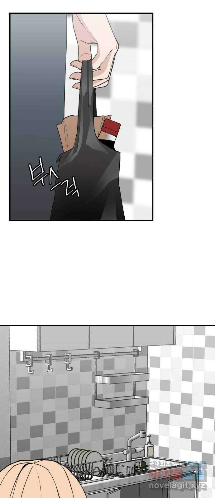 악녀교실 38화 60