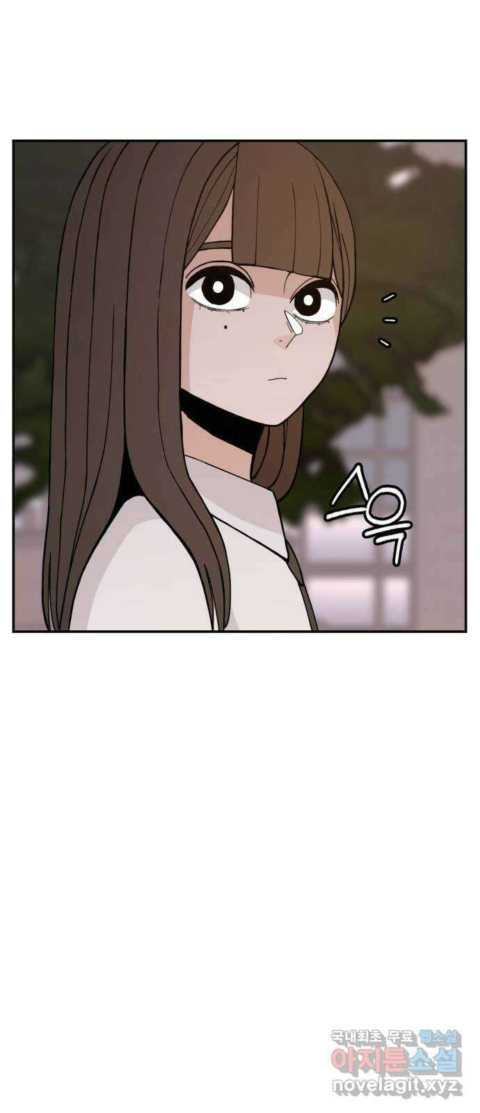 악녀교실 38화 75