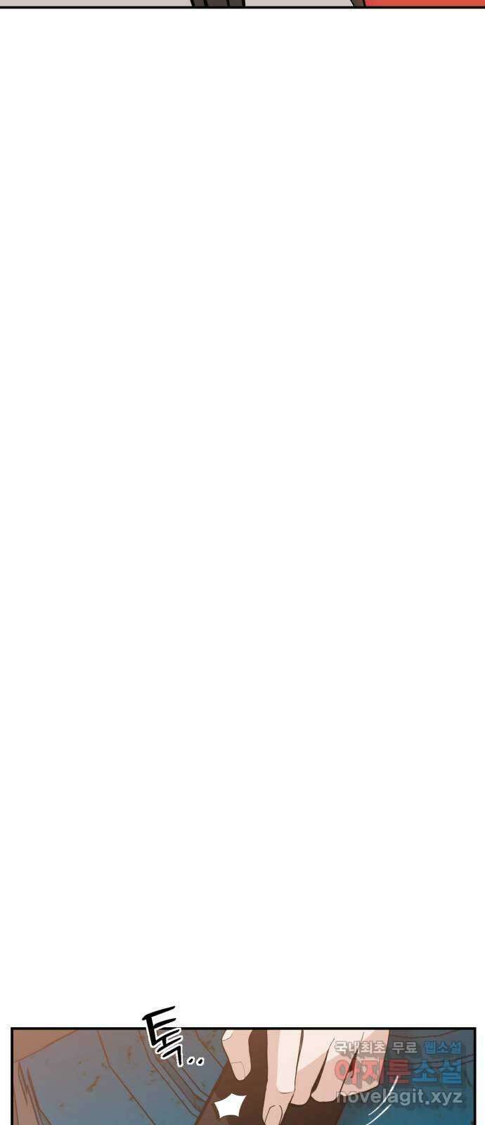 악녀교실 38화 78