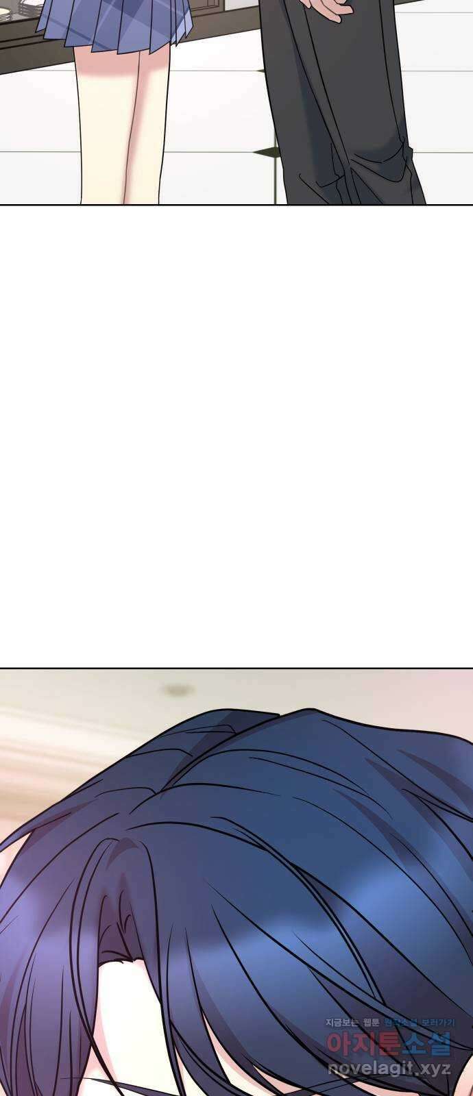집사, 주세요! 77화. 당신의 영원한 종이 될 것을 맹세합니다 2