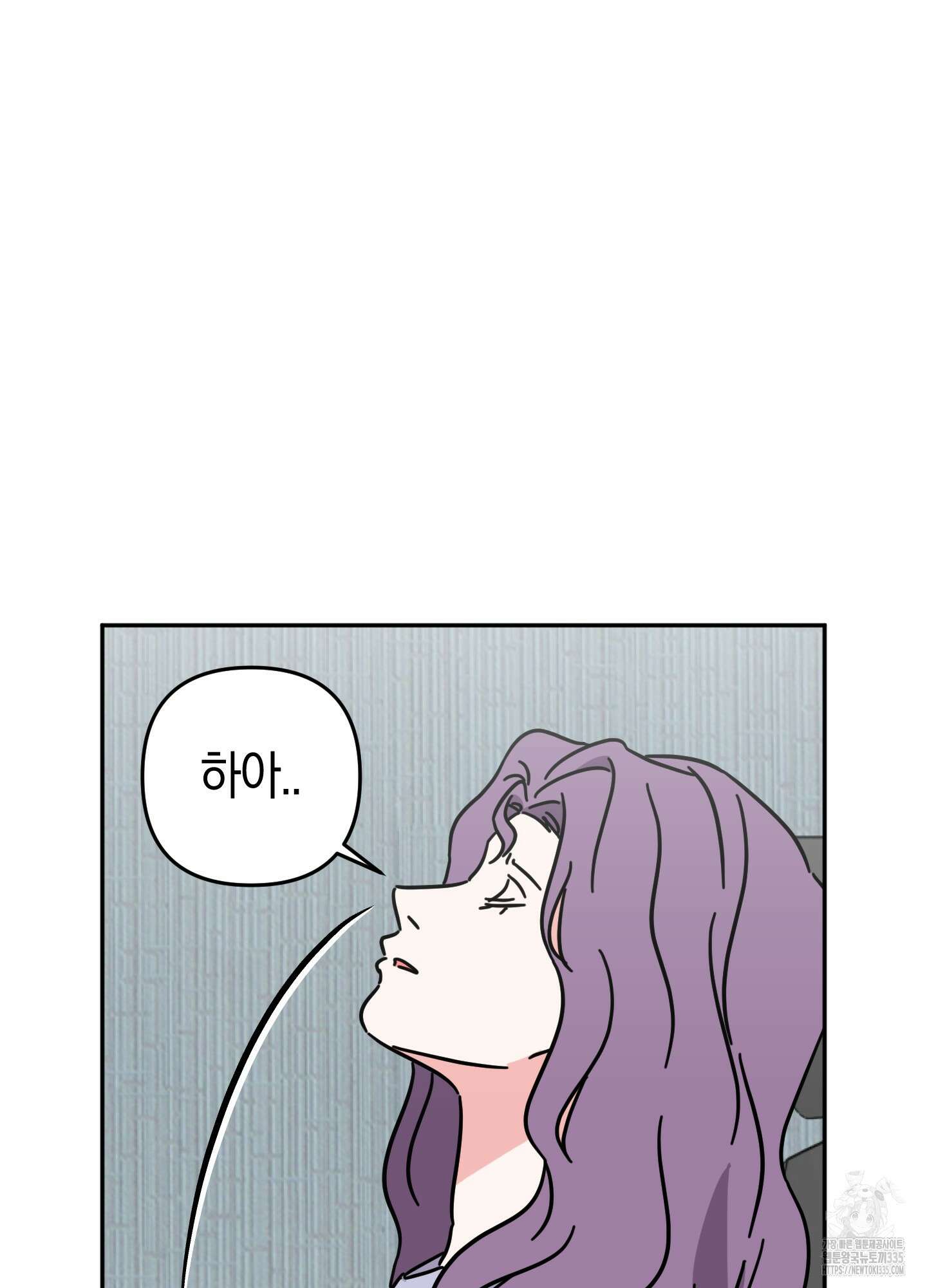 드레스가 아니면 싫어?! 32화 3