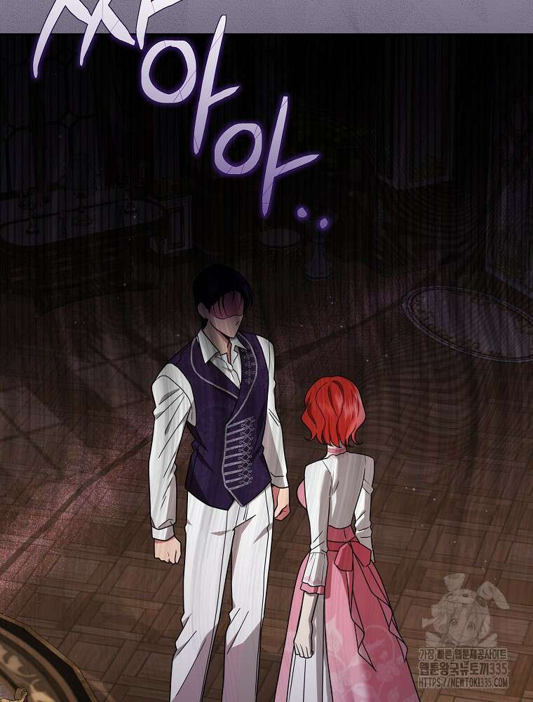 후회물 악녀는 이혼해서 행복합니다 2화 17