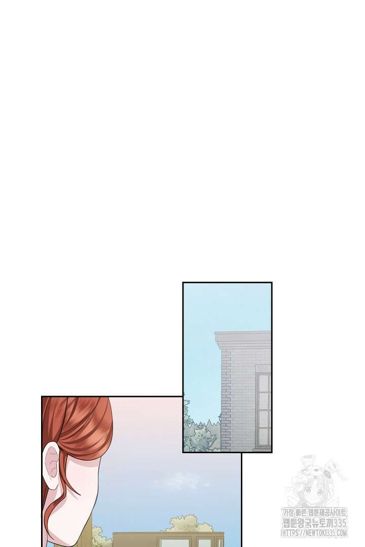신데렐라의 마법이 풀린 후 9화 13