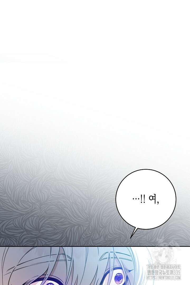 이 구역의 미친 악녀는 나야 1화 24