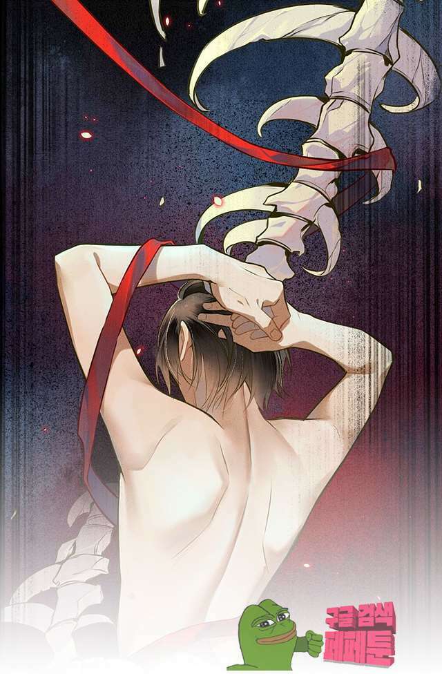 극락 환상의 밤 14화 3