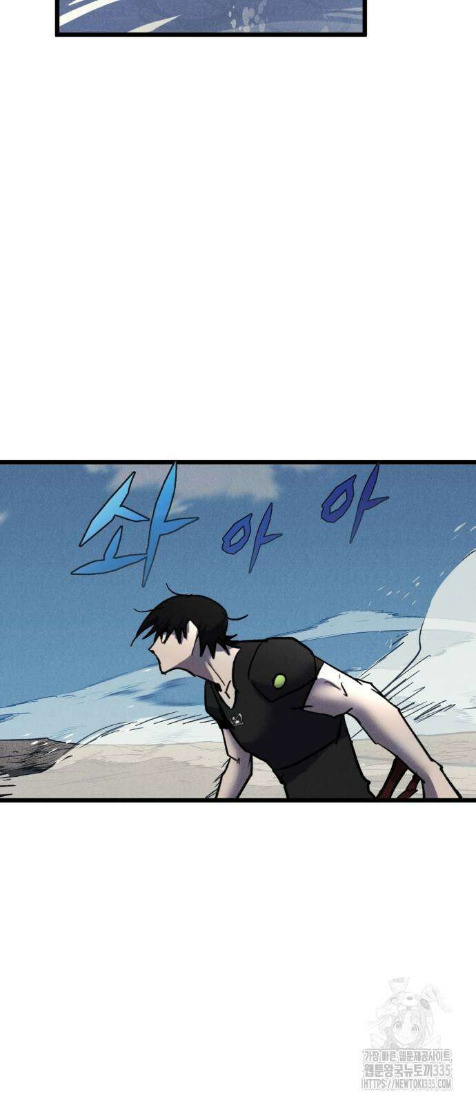 인섹터 72화 7