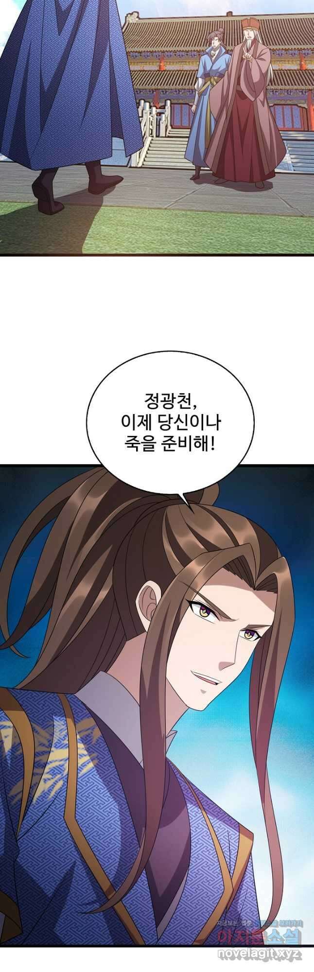 주재삼계 158화 3