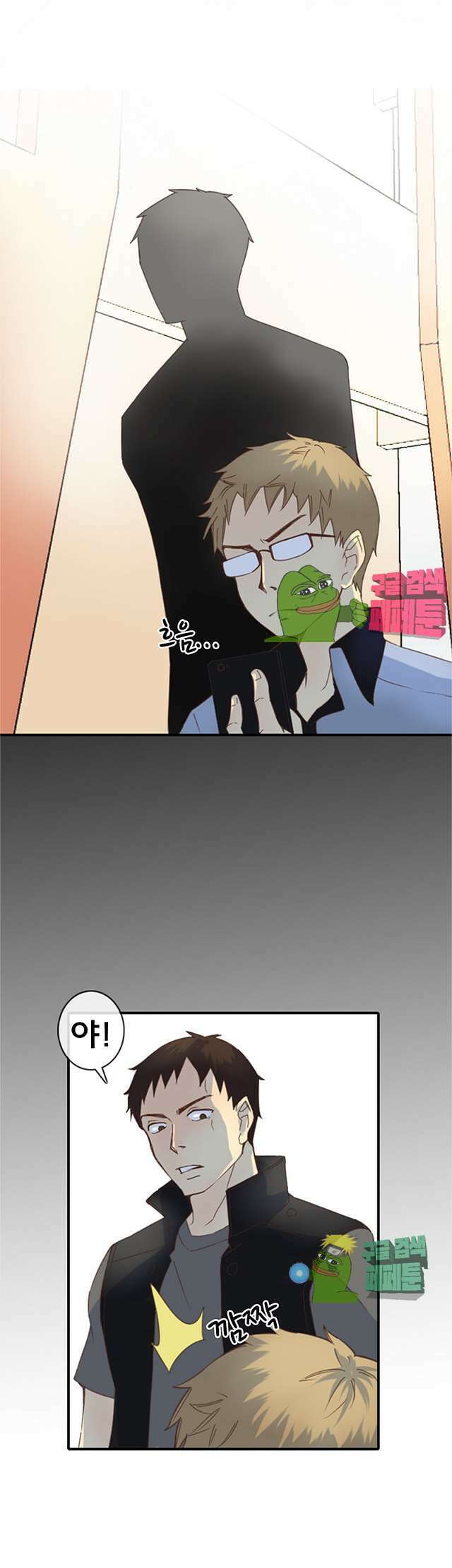 주술 25화 6