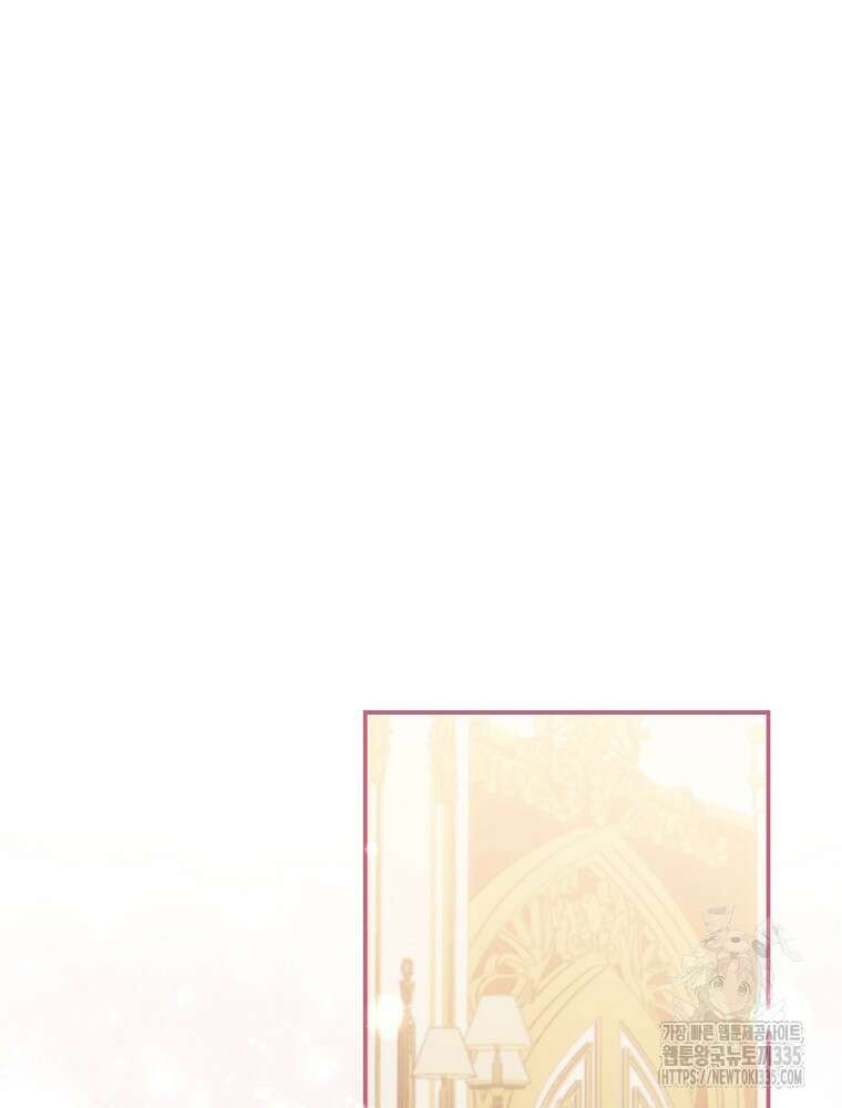 시간을 넘어 당신을 만나러 갑니다 27화 10