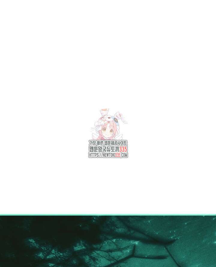 버그트레인 140화 1