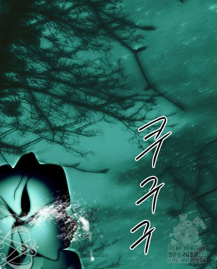 버그트레인 140화 2