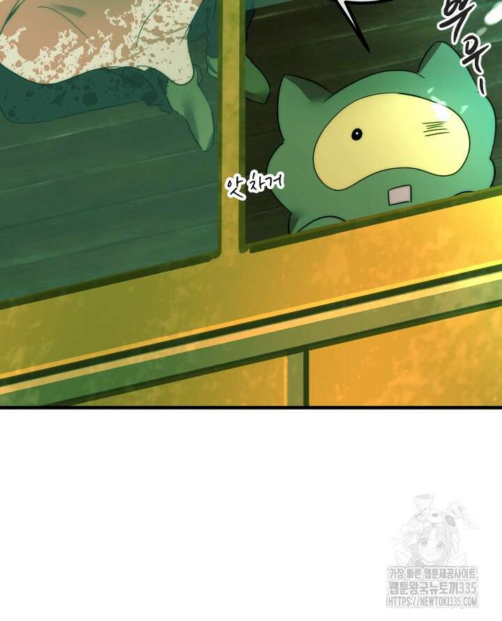버그트레인 140화 5