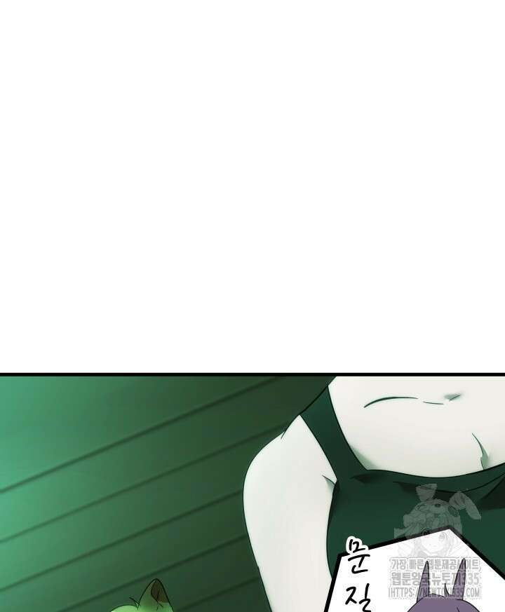 버그트레인 140화 18