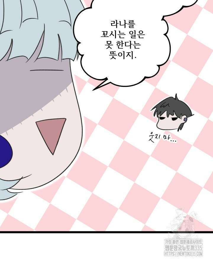 버그트레인 140화 36