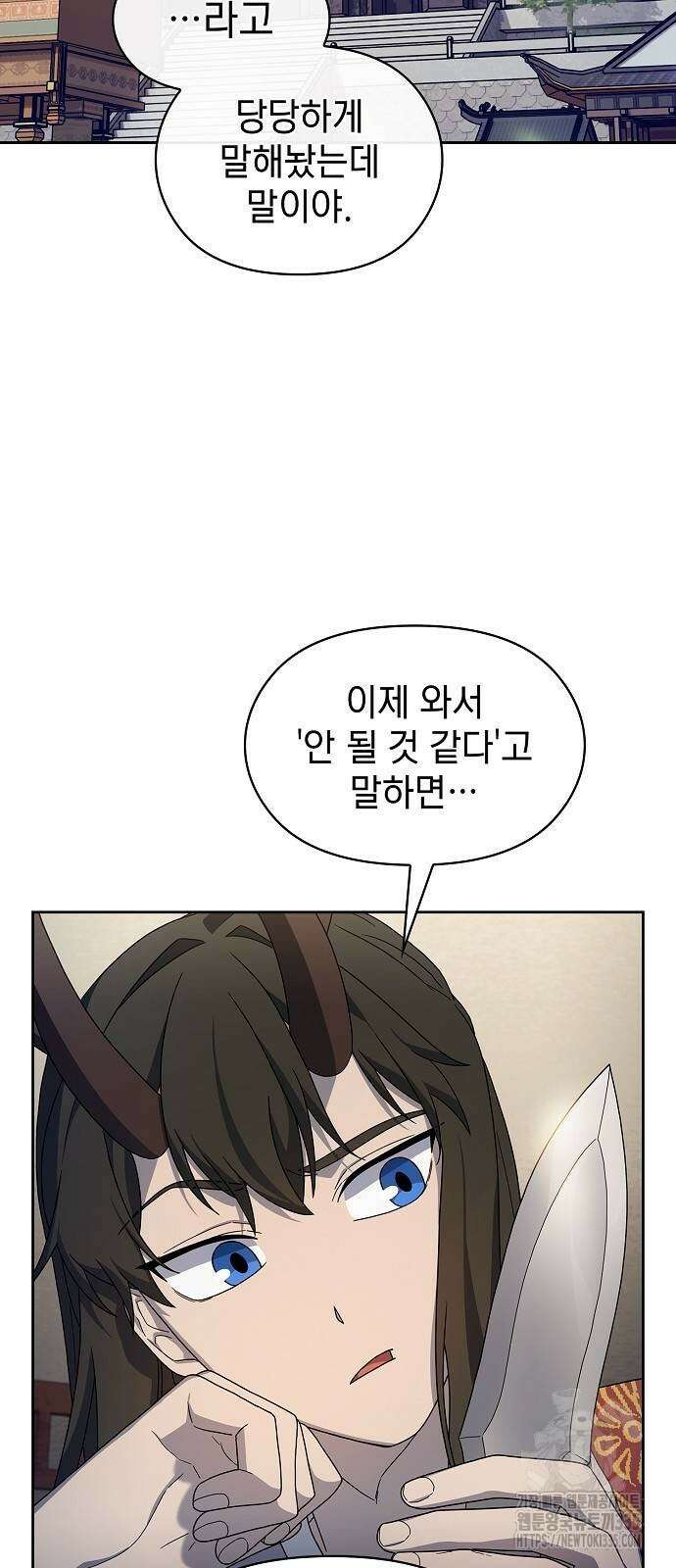슬기로운 문명생활 41화 7