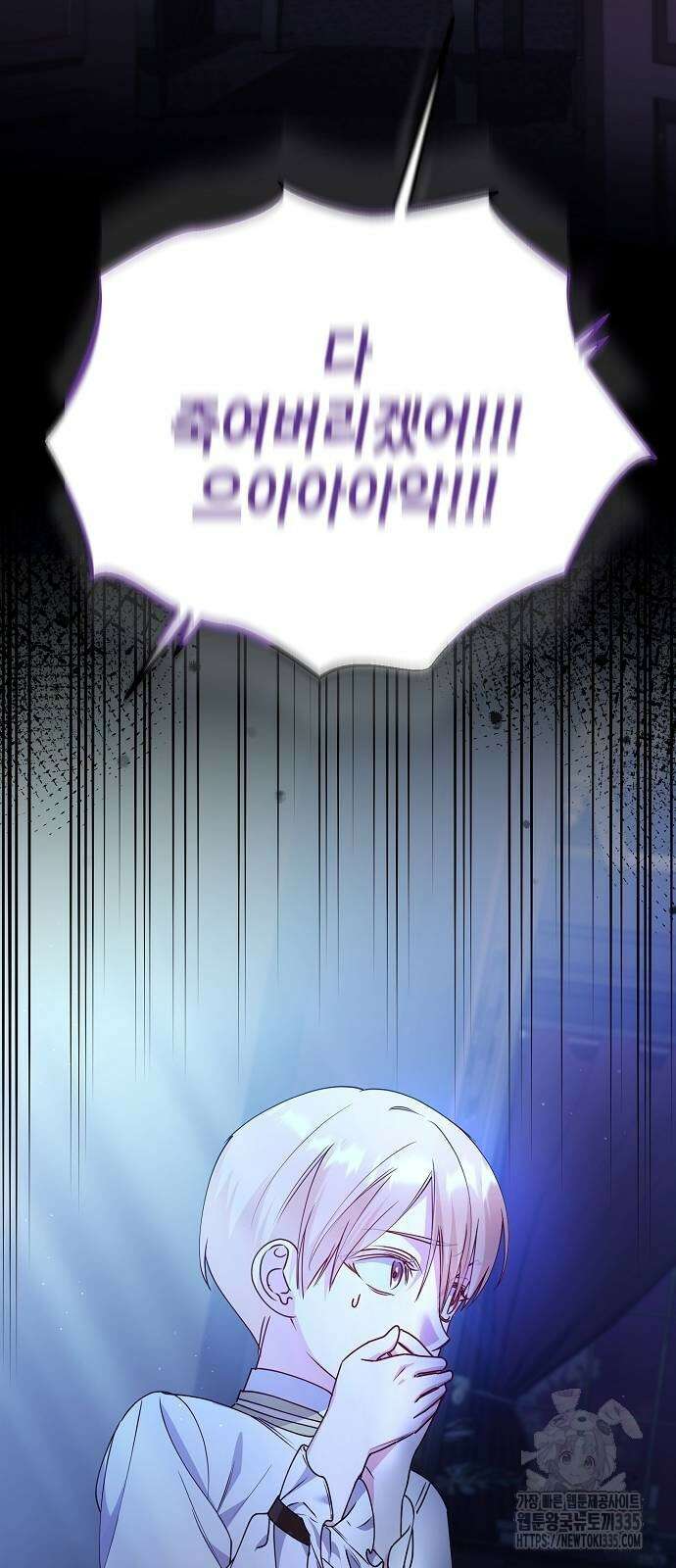 암살자 가문의 수양딸이 되었다 20화 2